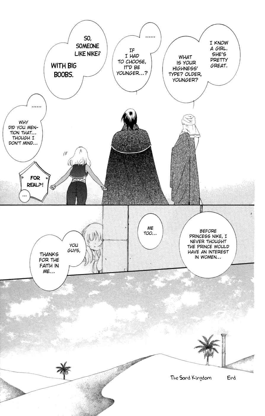 Soredemo Sekai wa Utsukushii Chapter 31.5 - Page 21