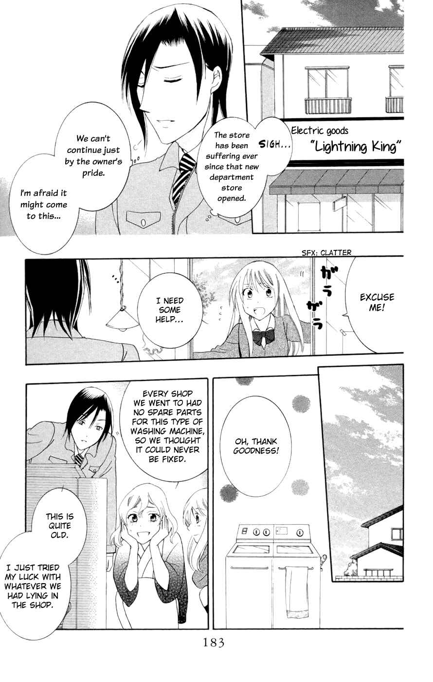 Soredemo Sekai wa Utsukushii Chapter 31.5 - Page 23