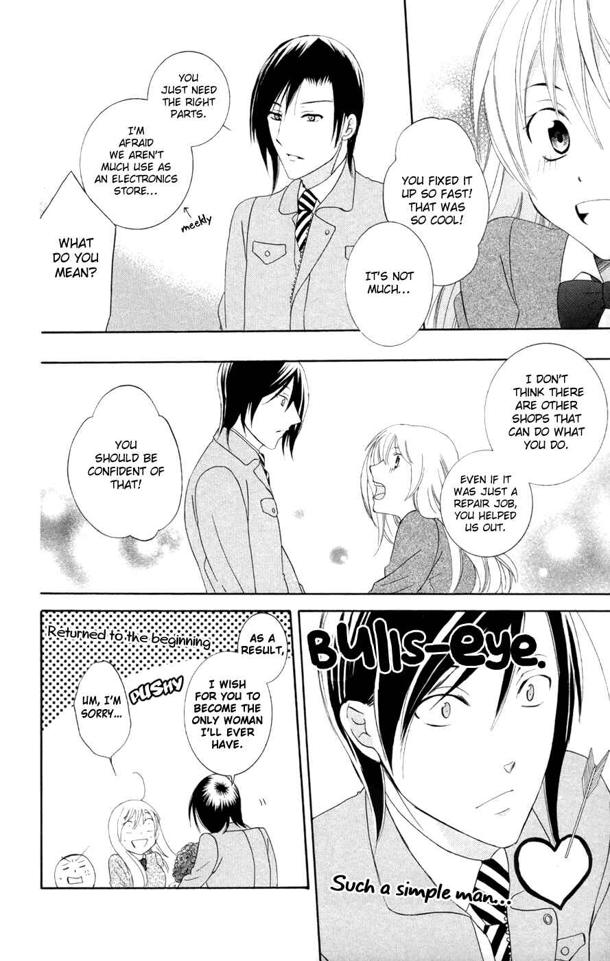 Soredemo Sekai wa Utsukushii Chapter 31.5 - Page 24