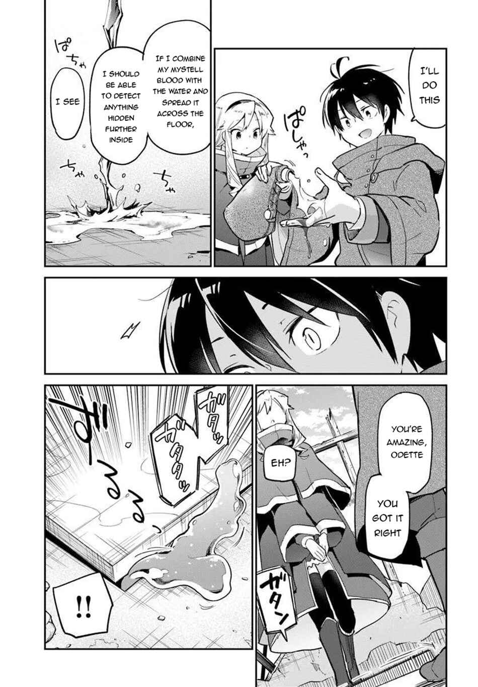 Henkyou-gurashi no Maou, Tensei Shite Saikyou no Majutsushi ni Naru Chapter 54 - Page 16