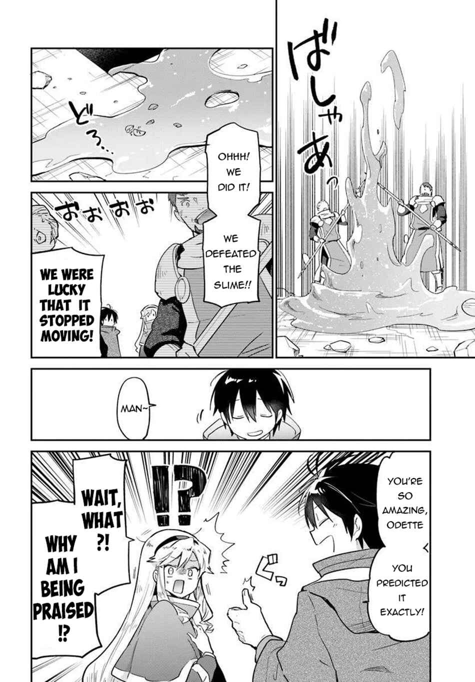 Henkyou-gurashi no Maou, Tensei Shite Saikyou no Majutsushi ni Naru Chapter 54 - Page 21