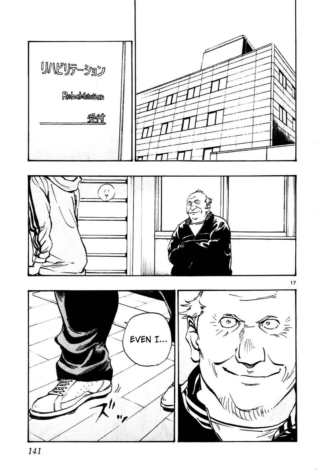 BE BLUES ~Ao ni Nare~ Chapter 24 - Page 17