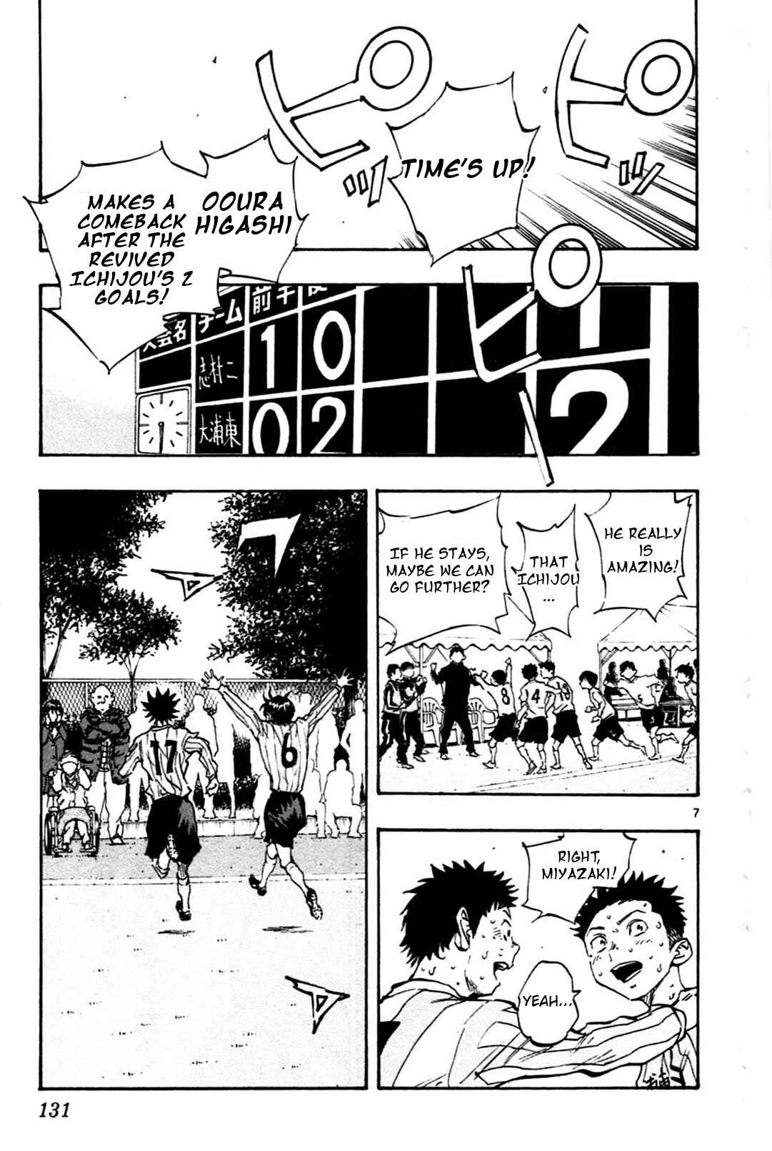 BE BLUES ~Ao ni Nare~ Chapter 24 - Page 7