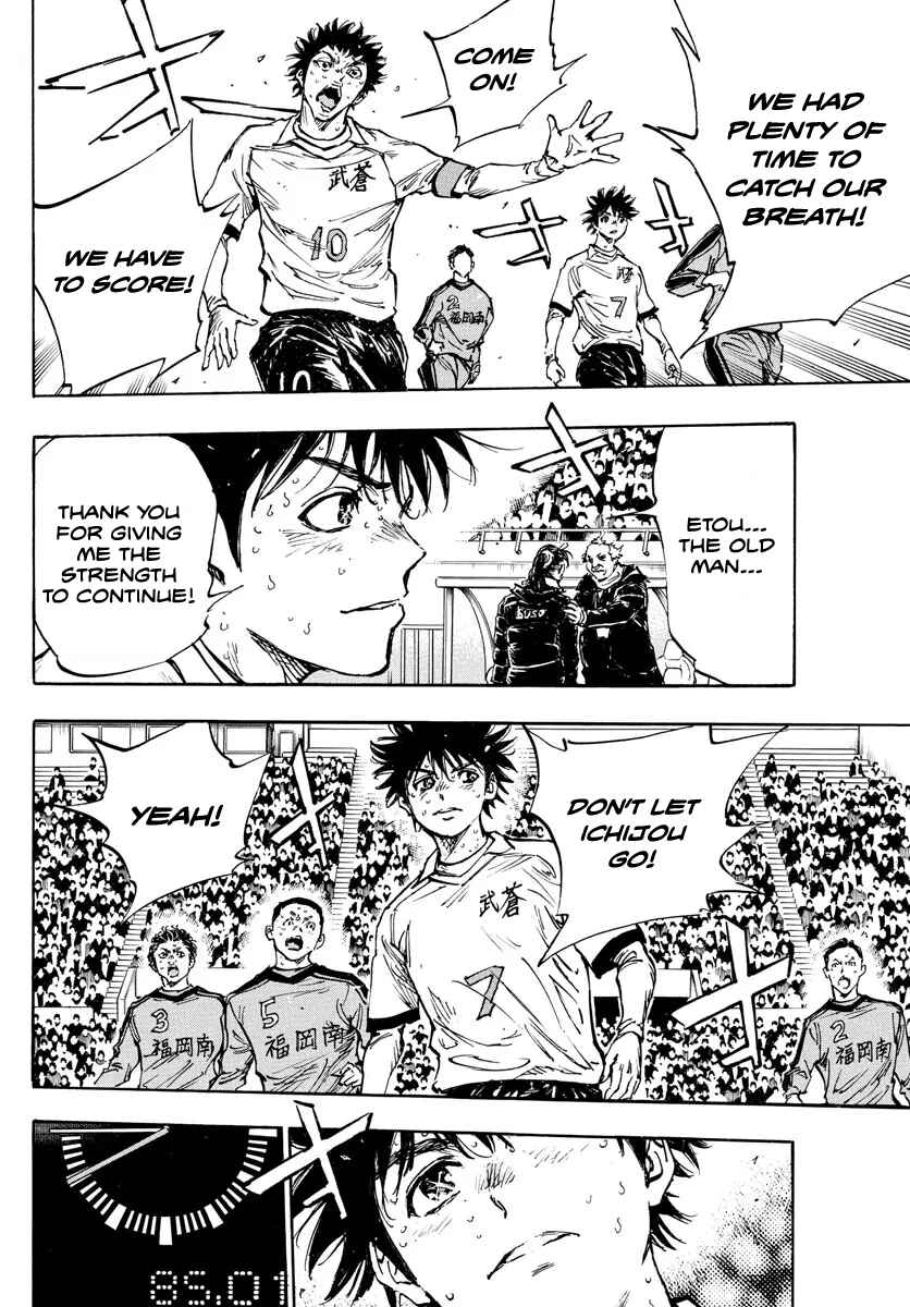 BE BLUES ~Ao ni Nare~ Chapter 479 - Page 12