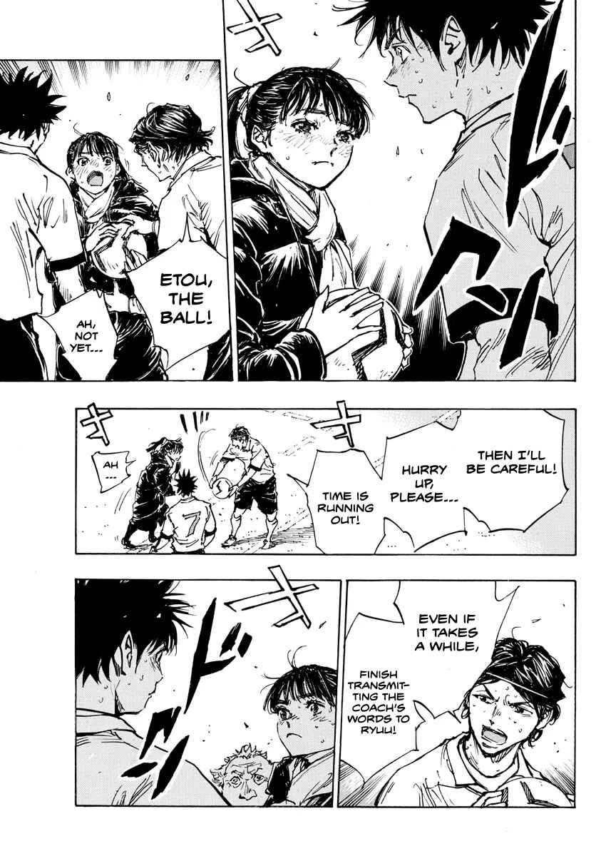 BE BLUES ~Ao ni Nare~ Chapter 479 - Page 6