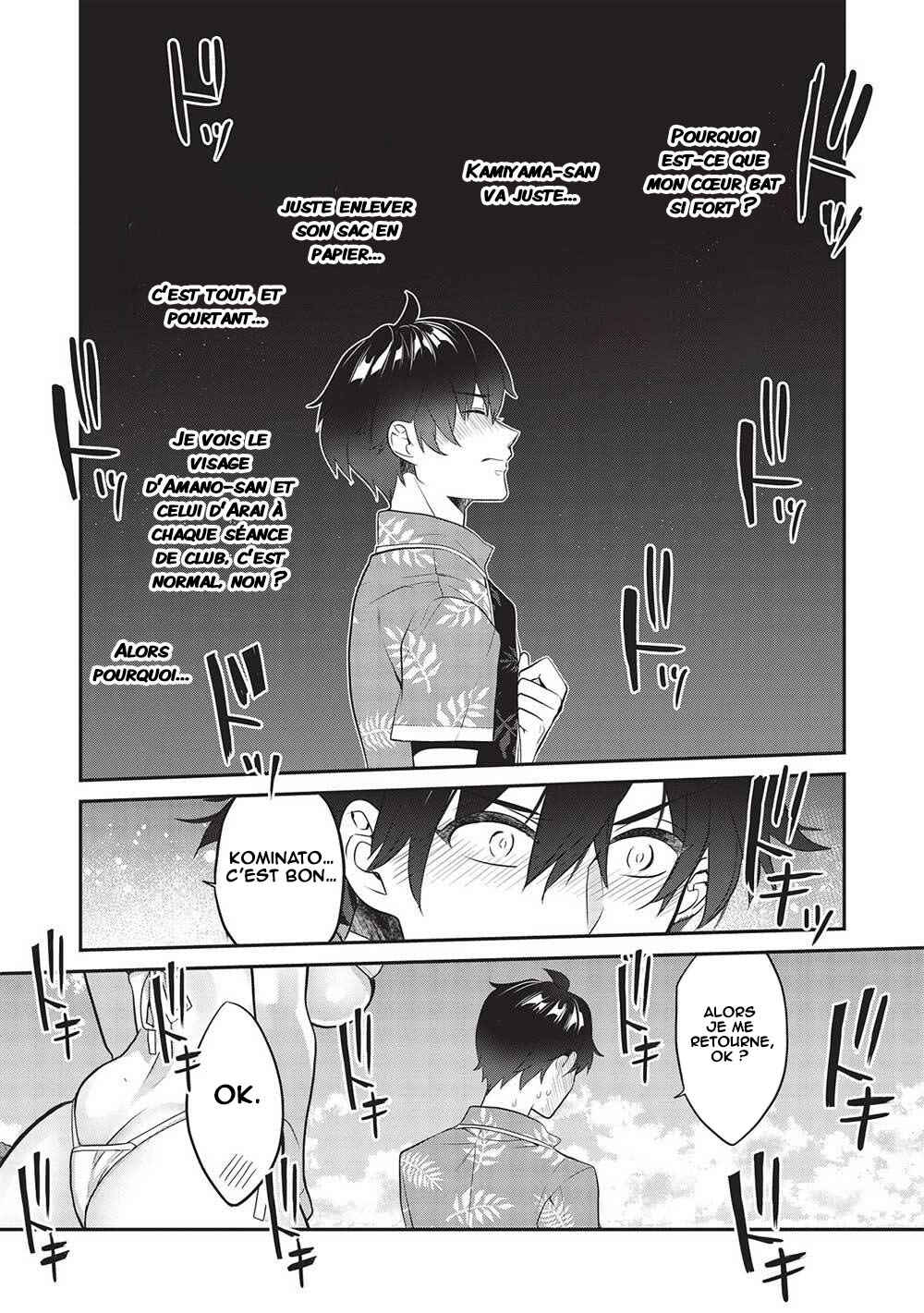 Kamiyama-san no Kamibukuro no Naka ni wa Chapter 15 - Page 18