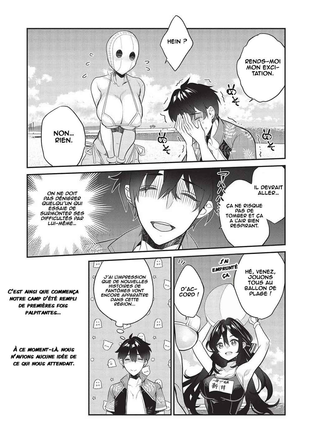 Kamiyama-san no Kamibukuro no Naka ni wa Chapter 15 - Page 20