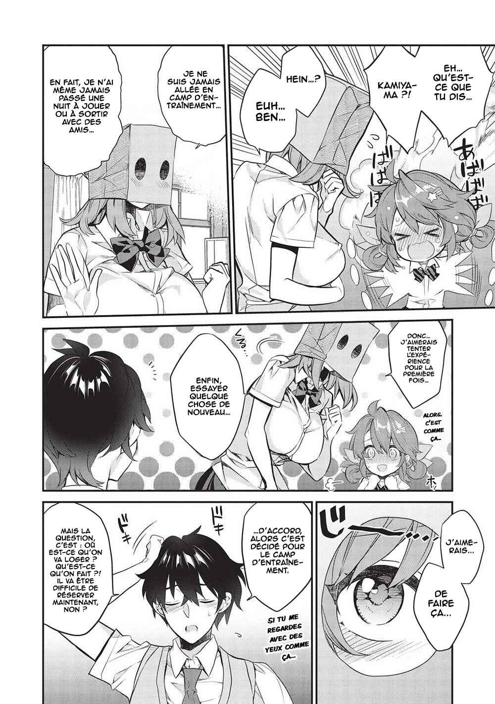 Kamiyama-san no Kamibukuro no Naka ni wa Chapter 15 - Page 7