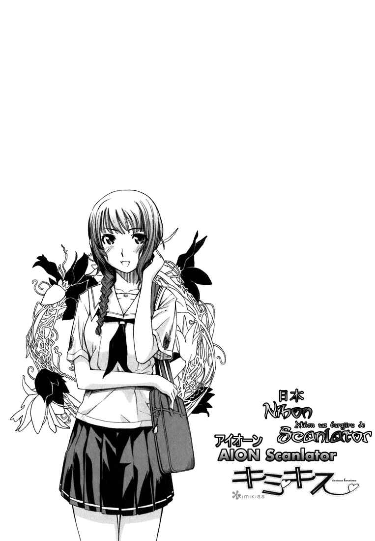 KimiKiss: Various Heroines Chapter 8 - Page 25