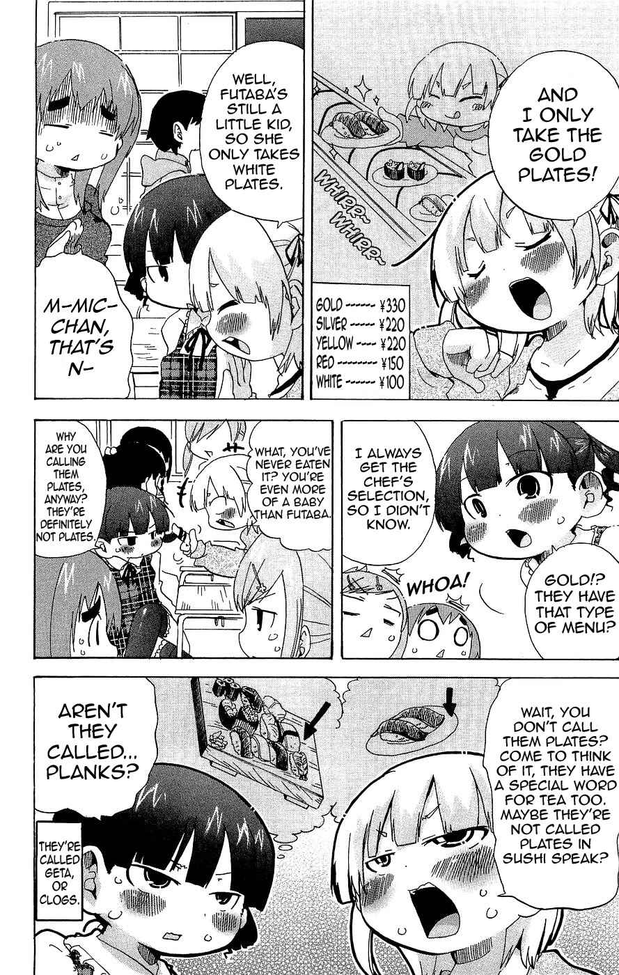 Mitsudomoe Chapter 119 - Page 2