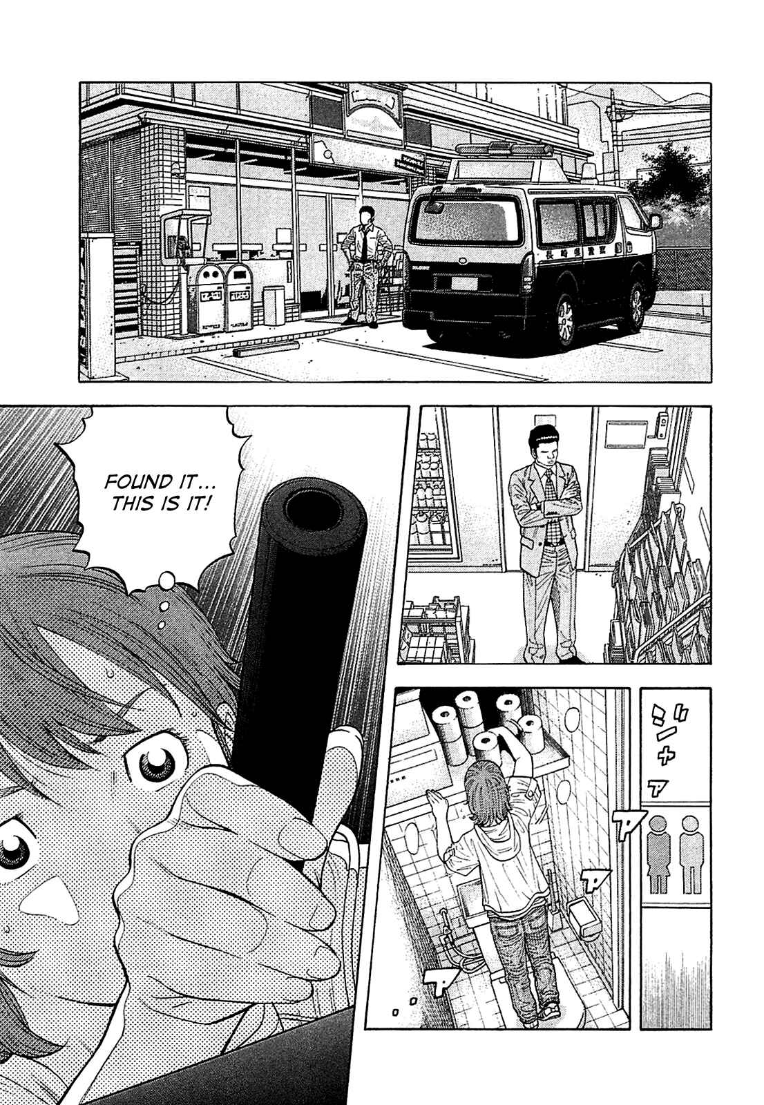 Montage Chapter 10 - Page 1