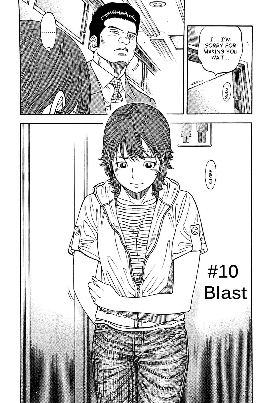 Montage Chapter 10 - Page 2