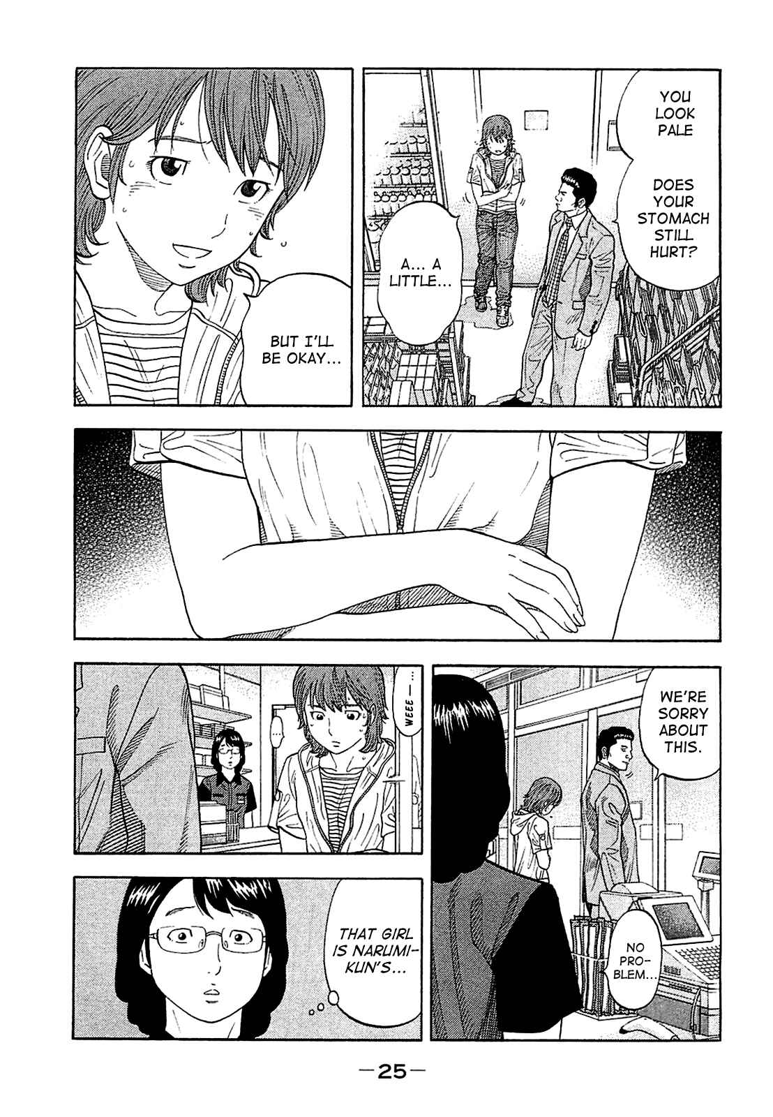 Montage Chapter 10 - Page 3