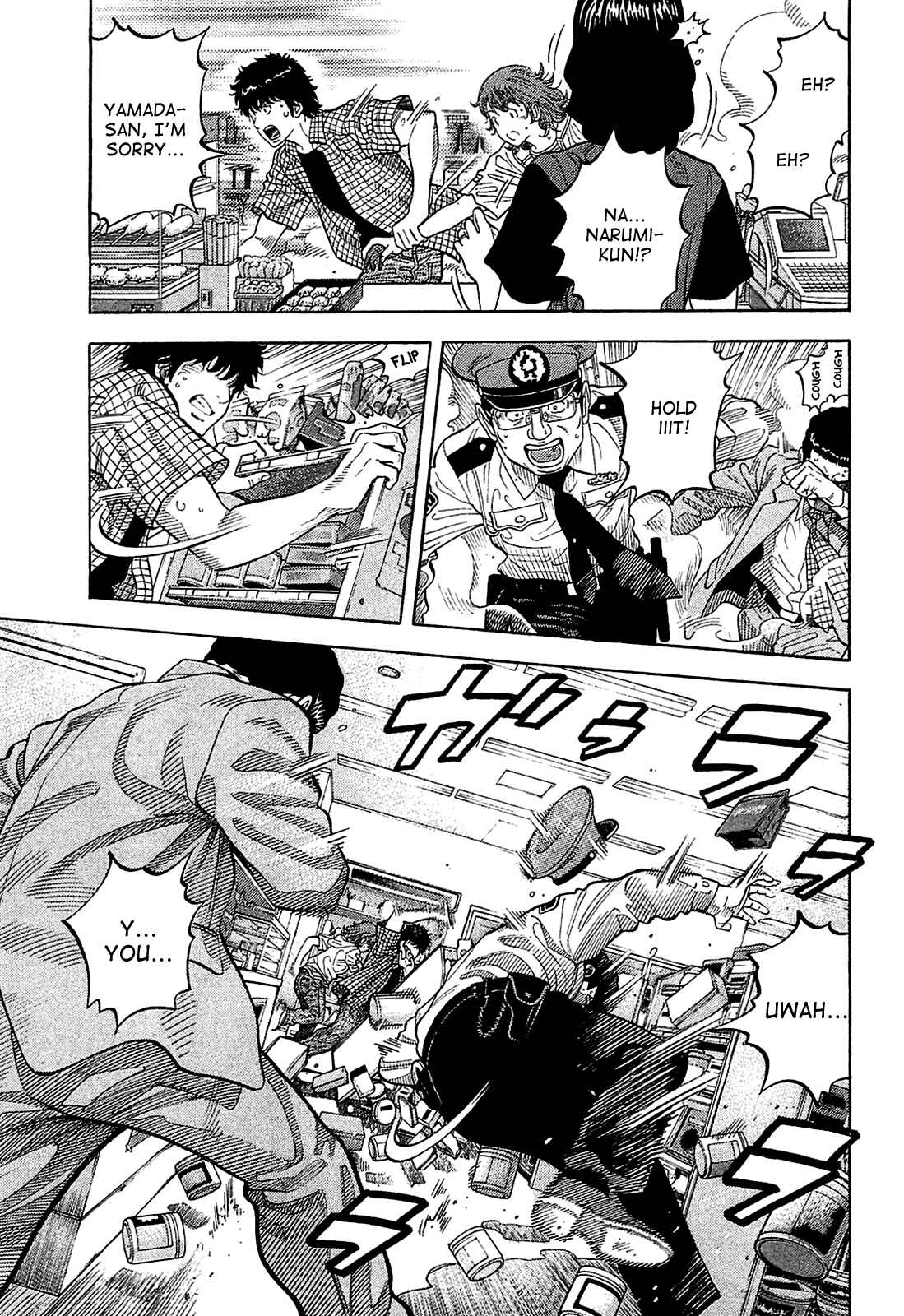 Montage Chapter 10 - Page 7