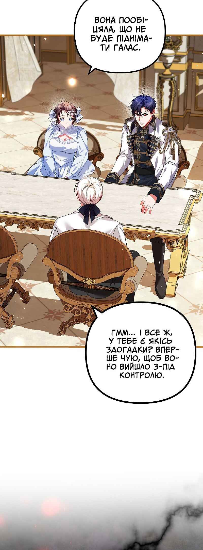 Karina's Last Days Chapter 39 - Page 15