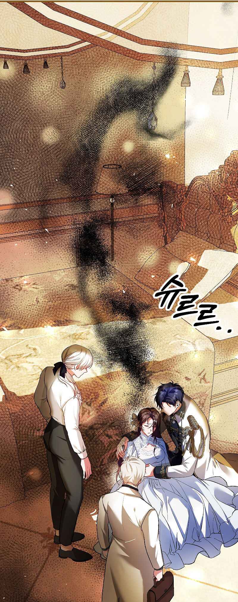 Karina's Last Days Chapter 39 - Page 39