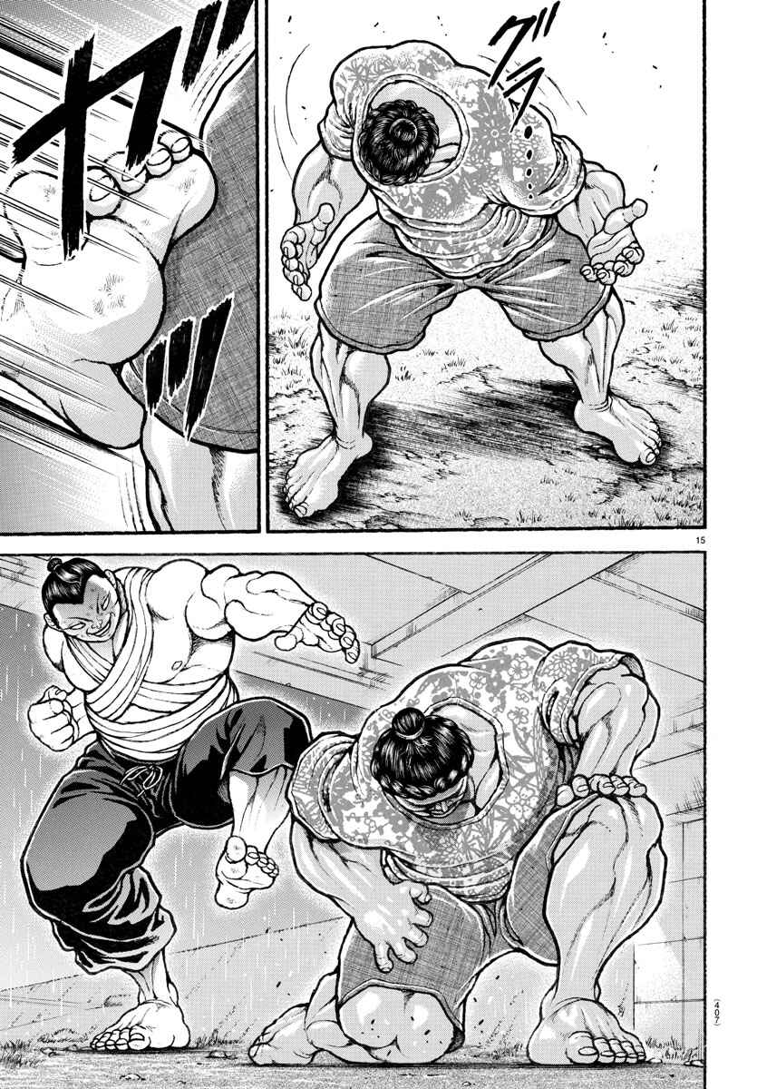 Bakidou Chapter 104 - Page 15