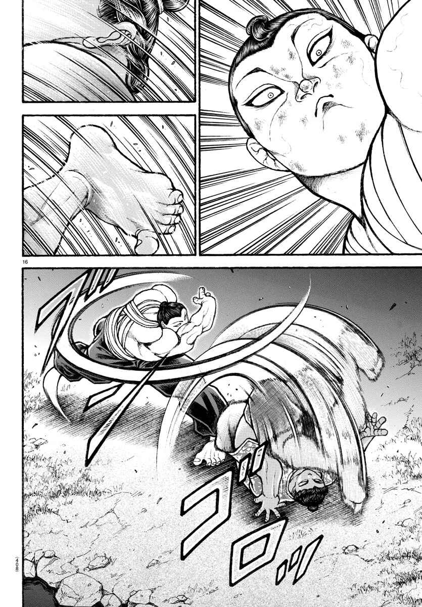Bakidou Chapter 104 - Page 16