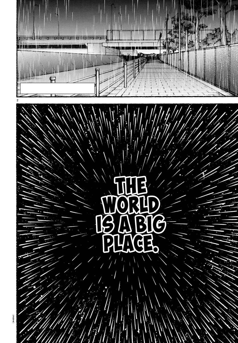 Bakidou Chapter 104 - Page 2