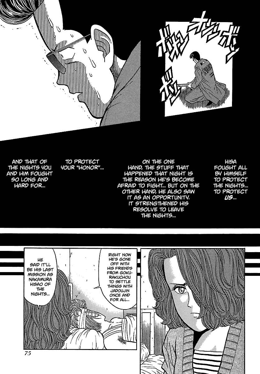 BADBOYS Chapter 98 - Page 10