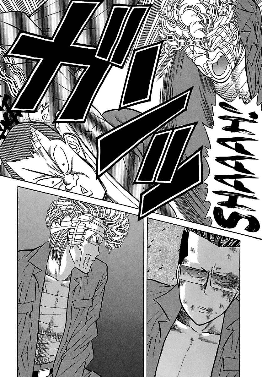 BADBOYS Chapter 98 - Page 15