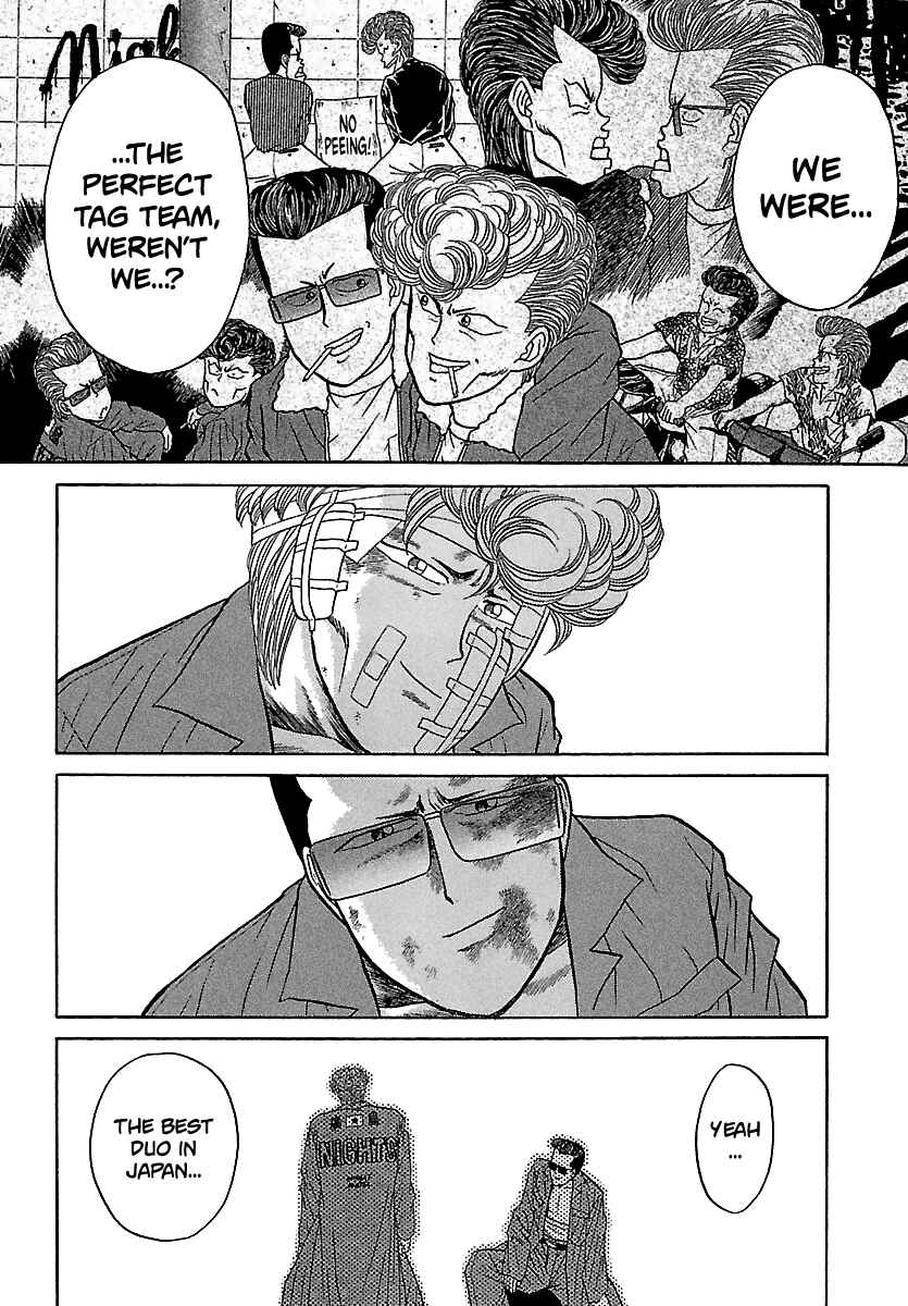 BADBOYS Chapter 98 - Page 17