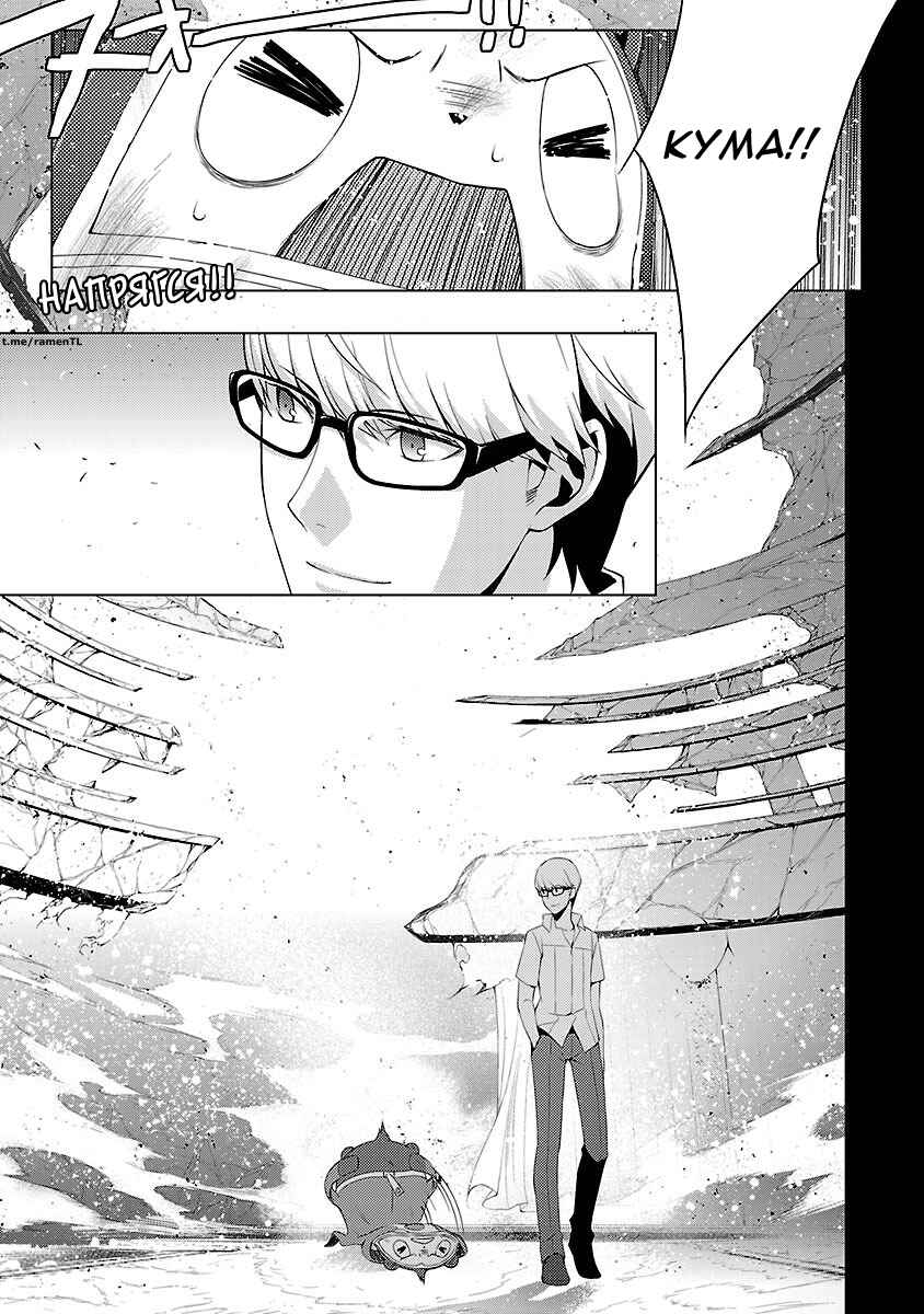 Persona 4 Chapter 24 - Page 27