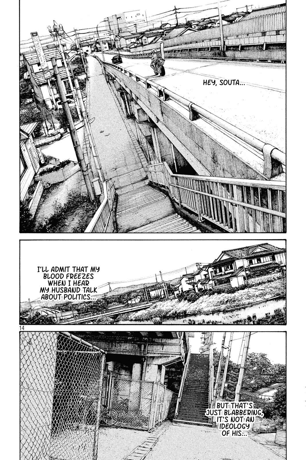 Sayonara Bye-Bye Chapter Oneshot - Page 13