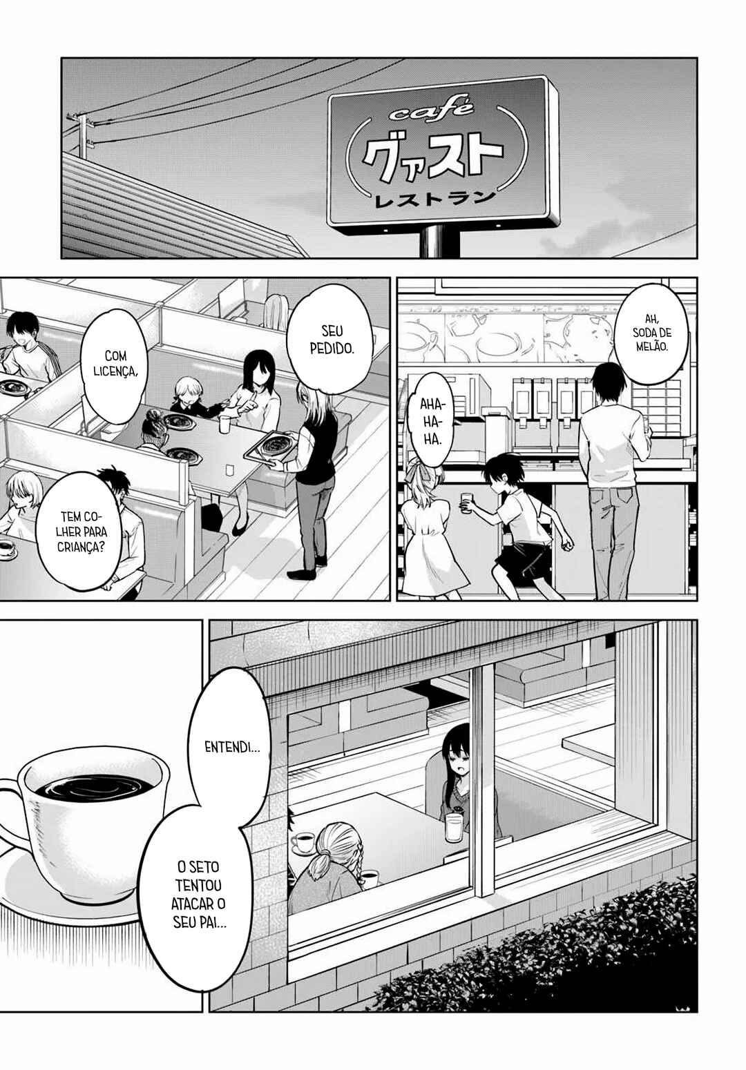 Mieruko-chan Chapter 66 - Page 22