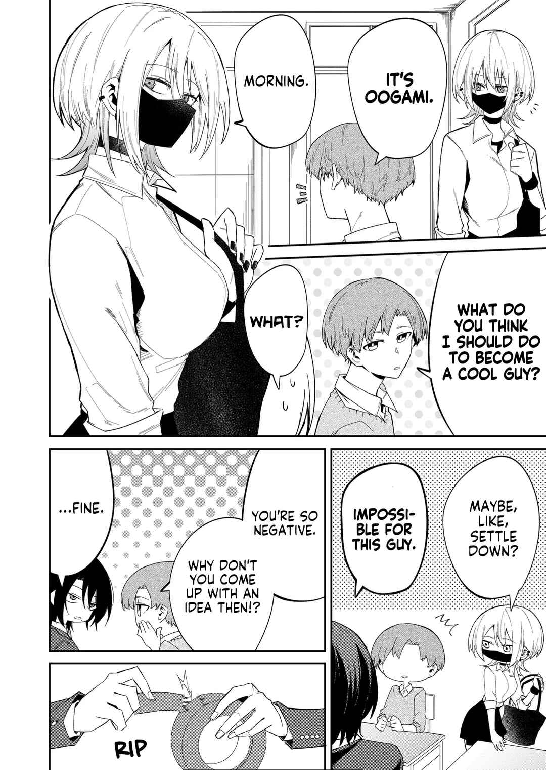 Wolf-chan wa Sumashitai Chapter 12 - Page 12