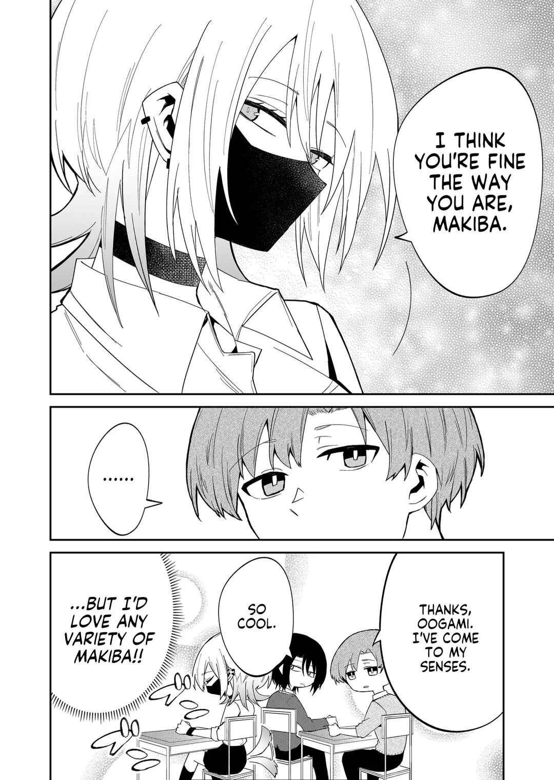 Wolf-chan wa Sumashitai Chapter 12 - Page 14