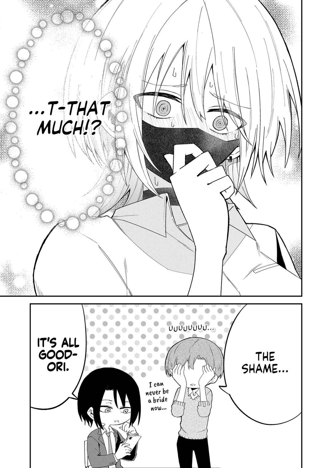 Wolf-chan wa Sumashitai Chapter 12 - Page 9