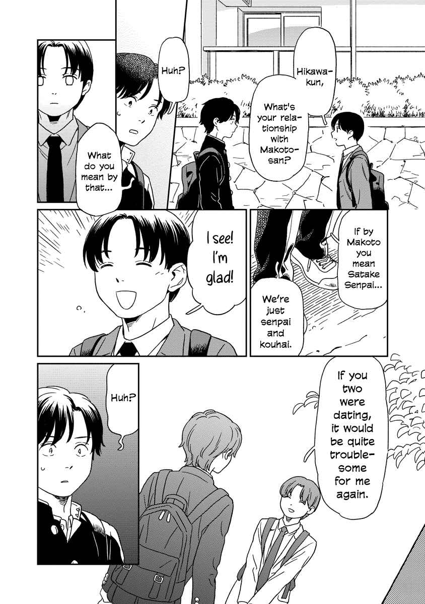 Kirakira Shitemo, Shinakutemo Chapter 15 - Page 10