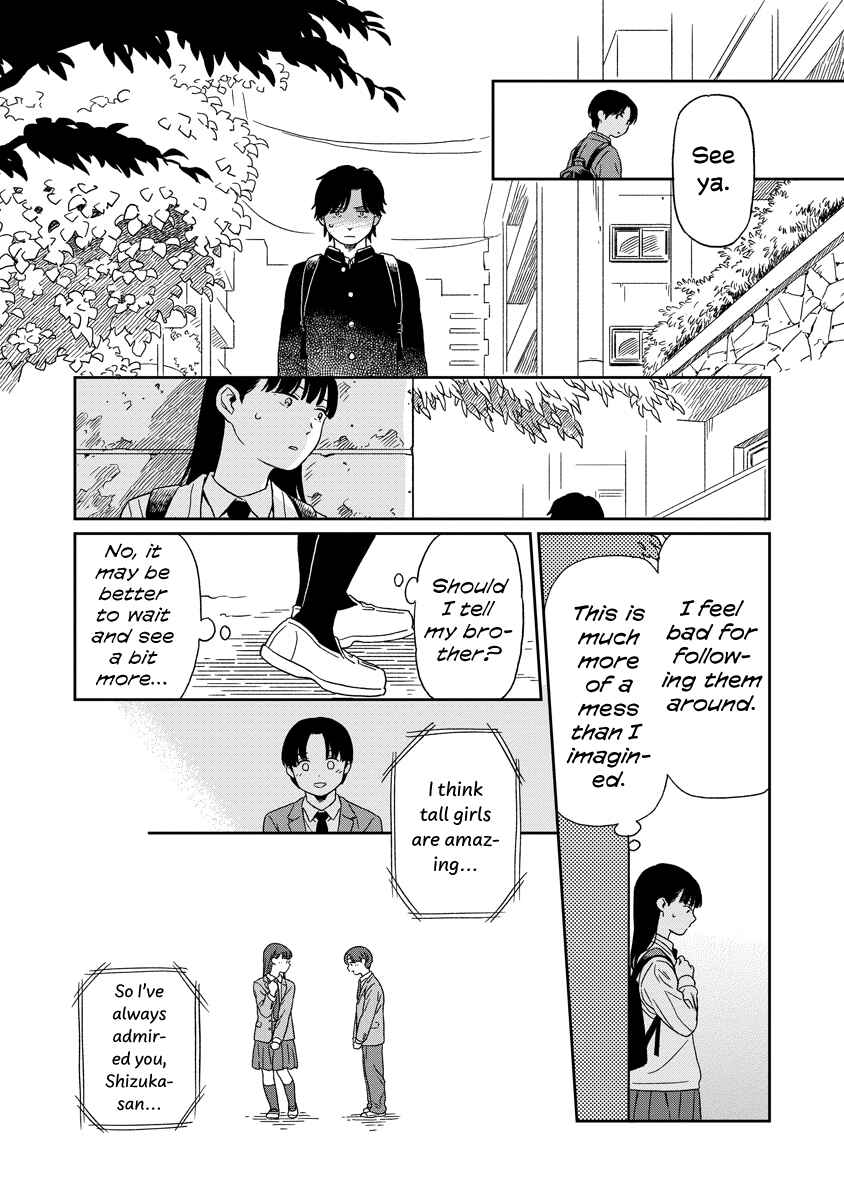 Kirakira Shitemo, Shinakutemo Chapter 15 - Page 15
