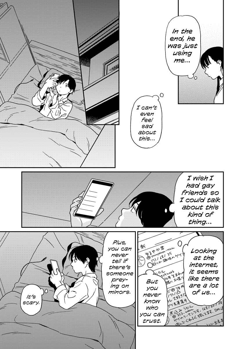 Kirakira Shitemo, Shinakutemo Chapter 15 - Page 16