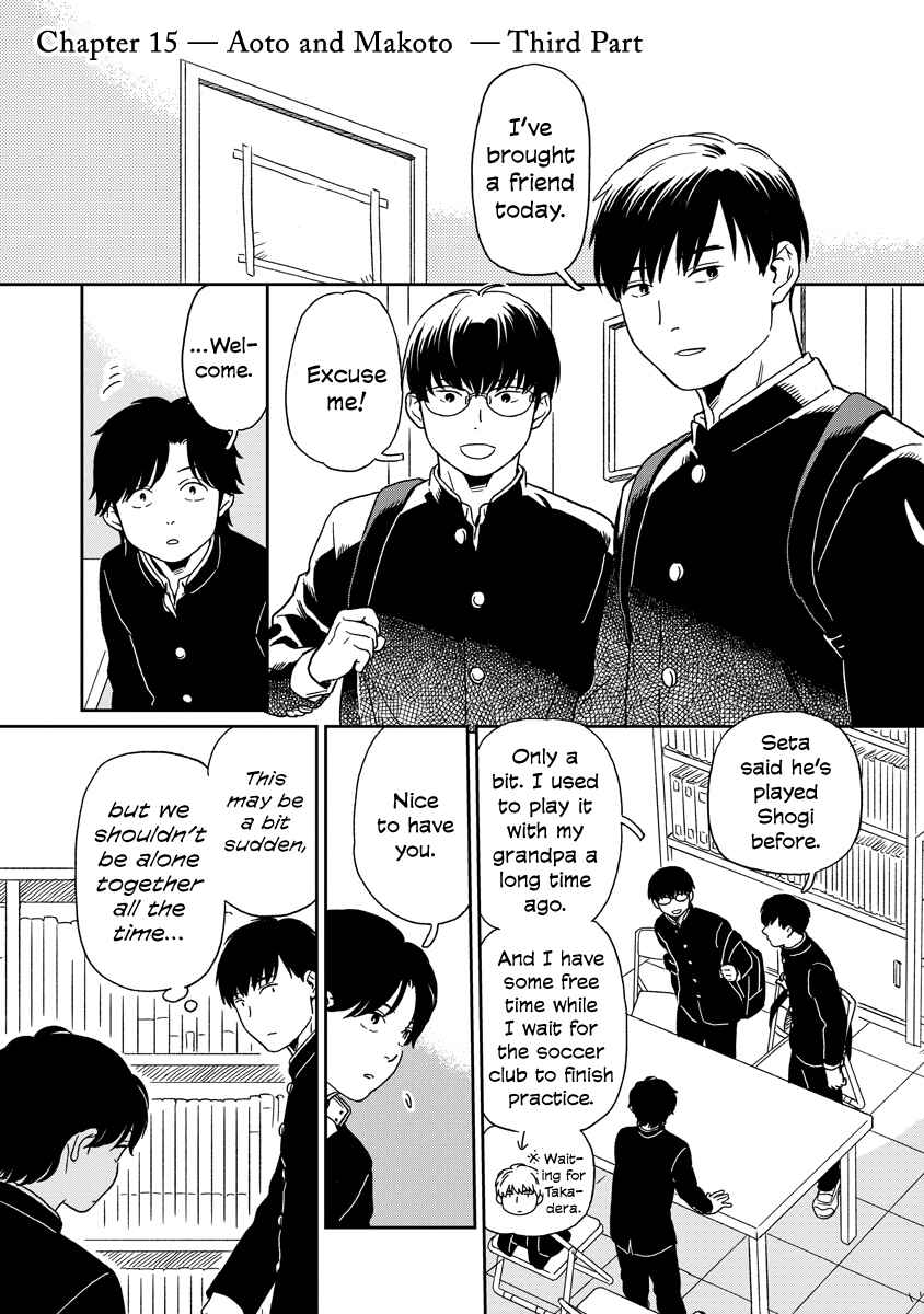 Kirakira Shitemo, Shinakutemo Chapter 15 - Page 2