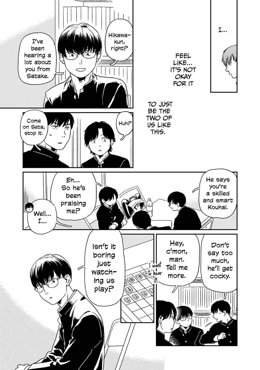 Kirakira Shitemo, Shinakutemo Chapter 15 - Page 3