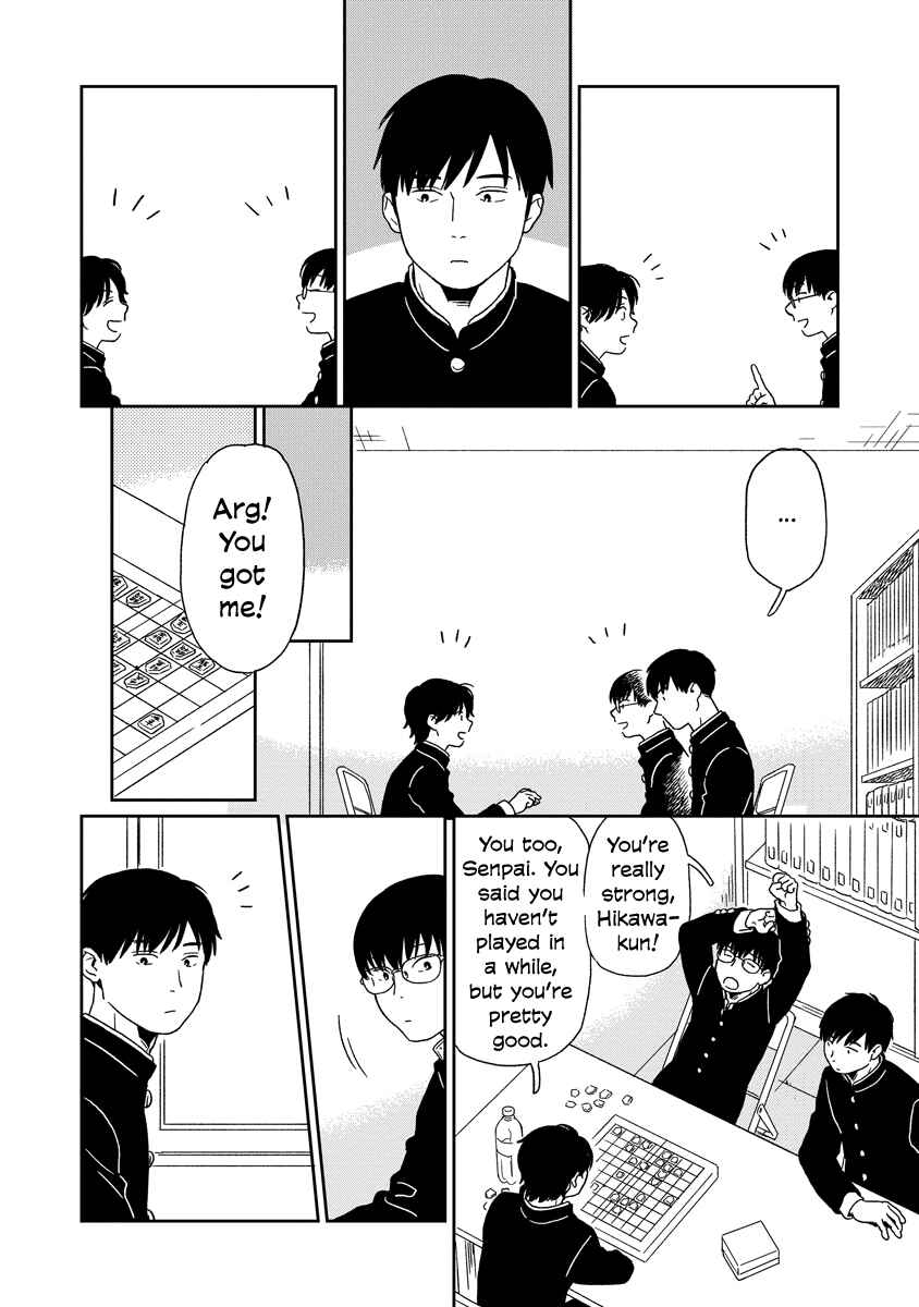 Kirakira Shitemo, Shinakutemo Chapter 15 - Page 5