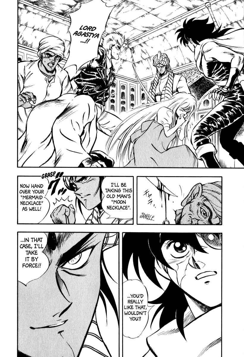 Captain Kid Chapter 18 - Page 2