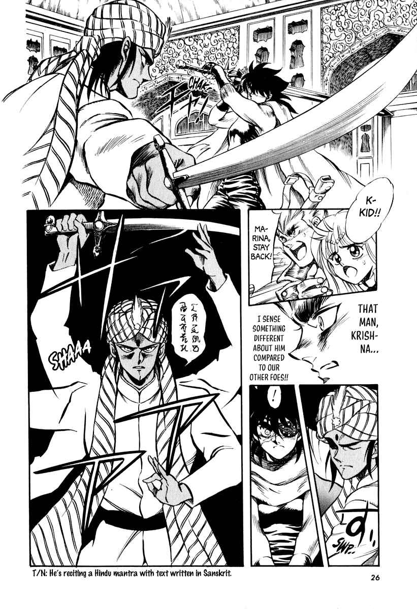 Captain Kid Chapter 18 - Page 4