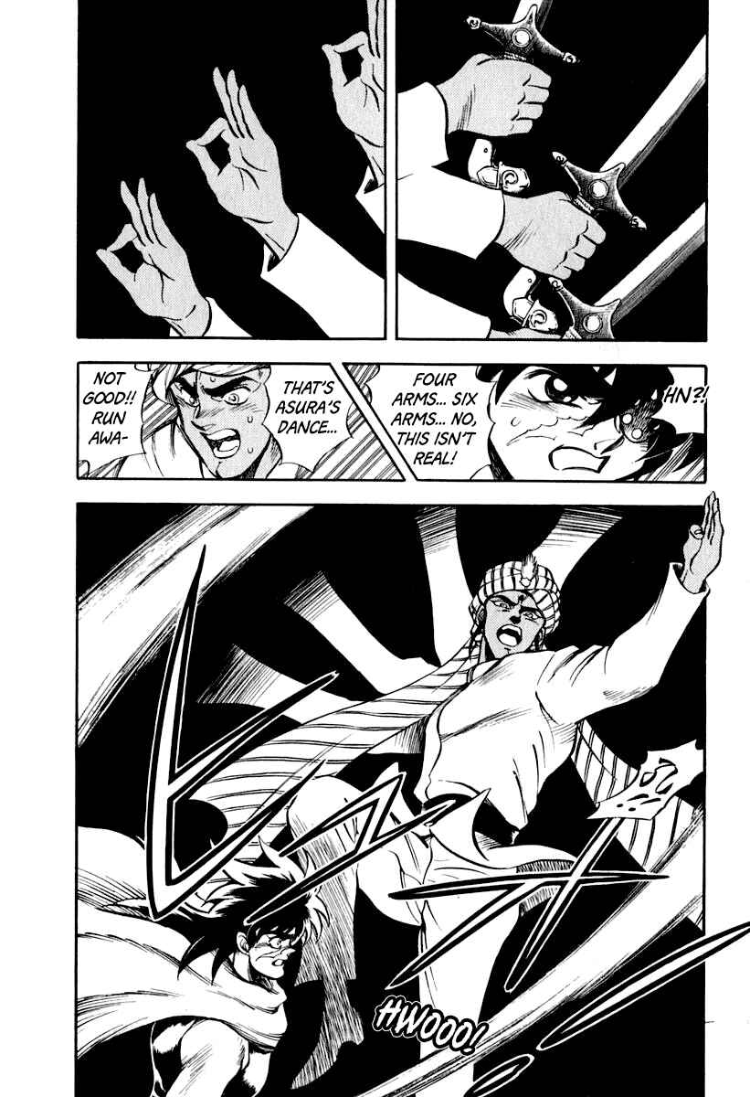 Captain Kid Chapter 18 - Page 5