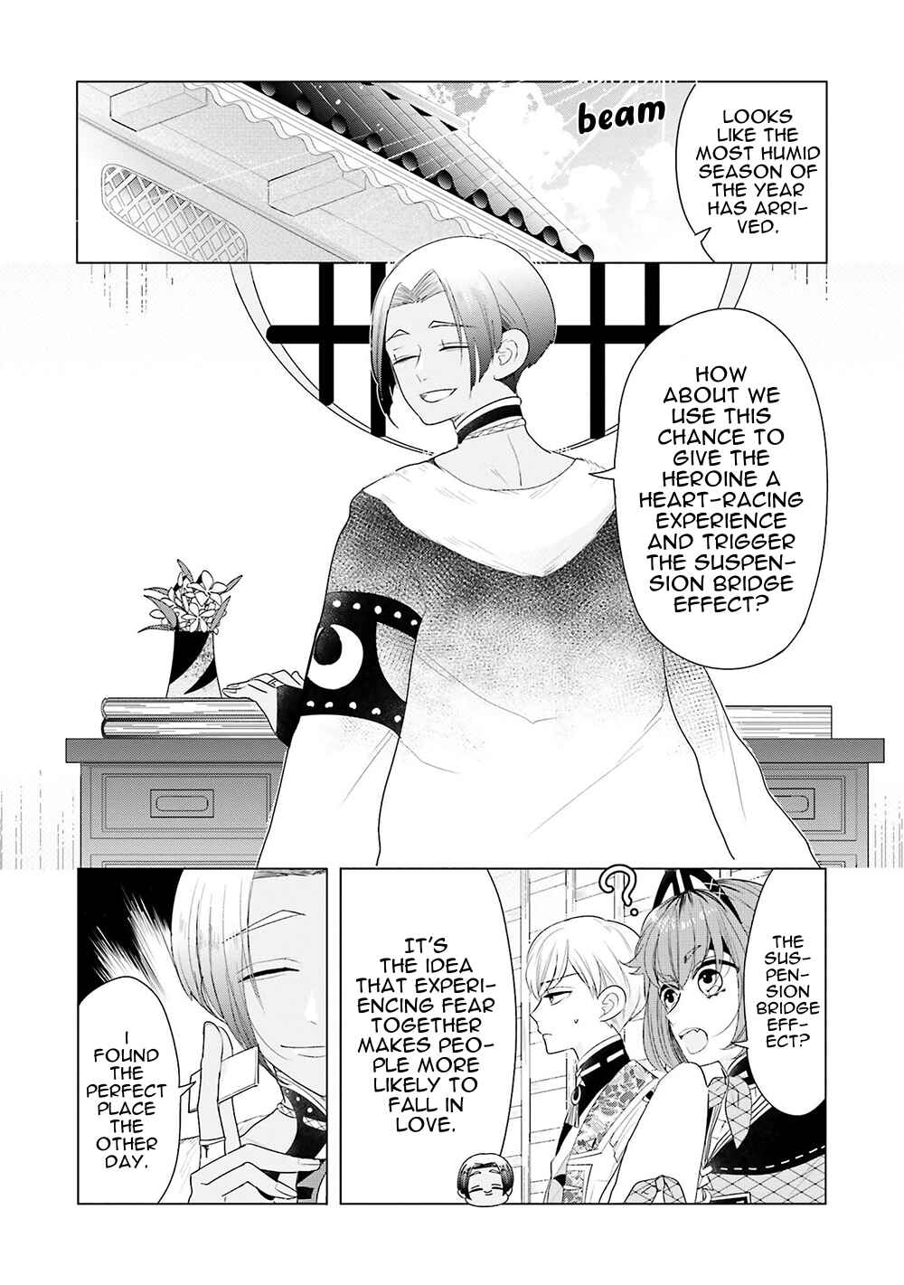 Otoge ni Trip shita Ore ♂ Reload Chapter 5.5 - Page 16