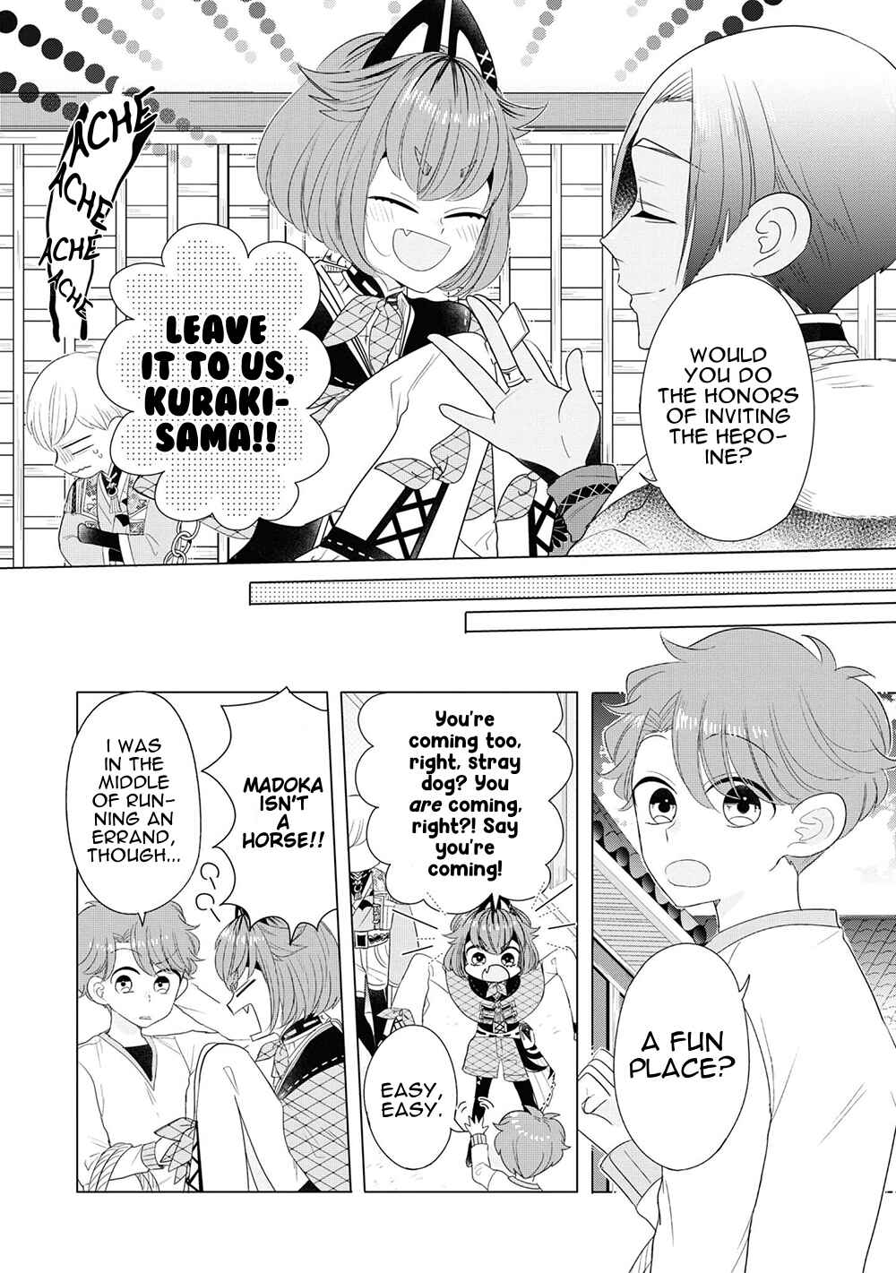 Otoge ni Trip shita Ore ♂ Reload Chapter 5.5 - Page 17