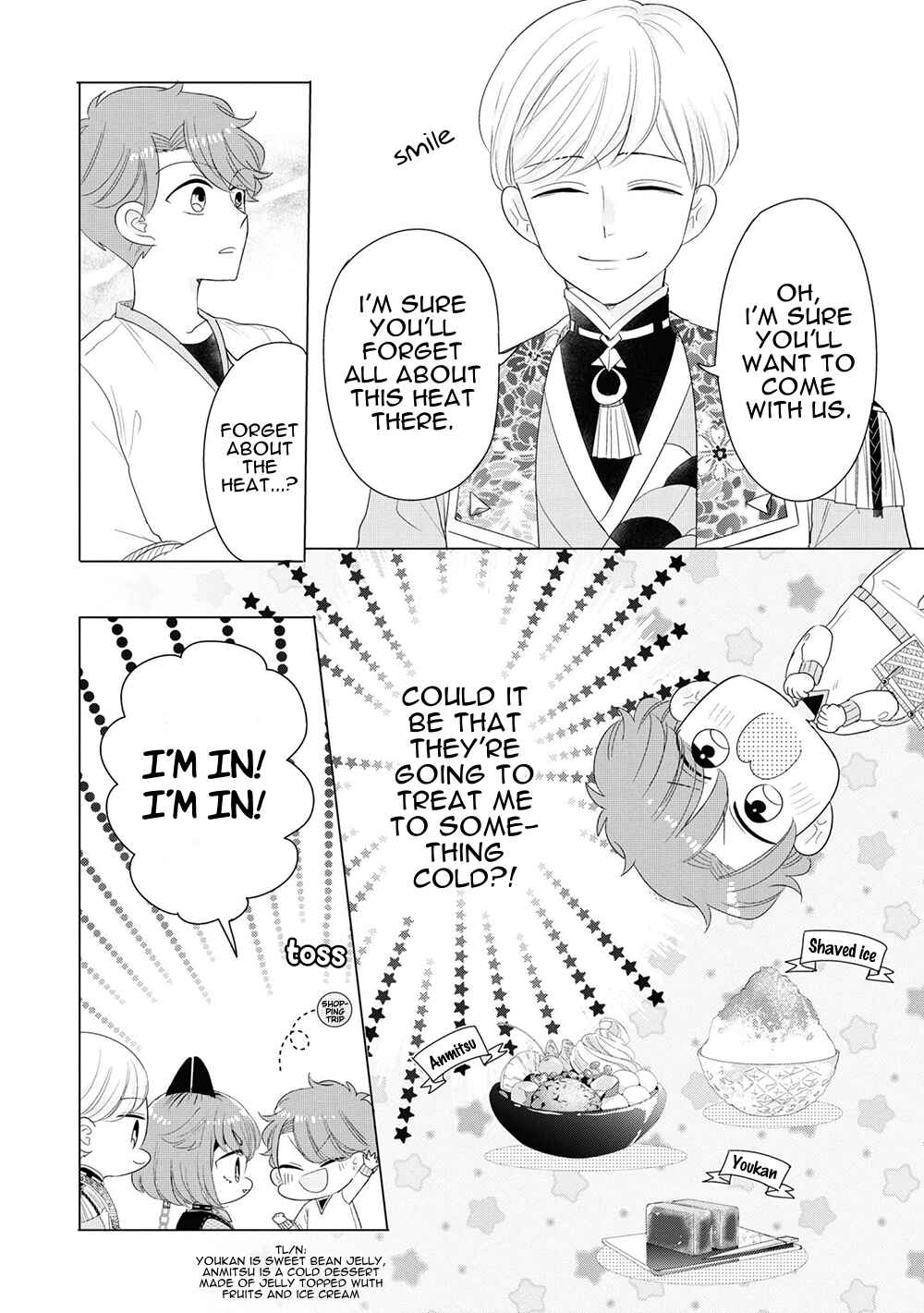 Otoge ni Trip shita Ore ♂ Reload Chapter 5.5 - Page 18