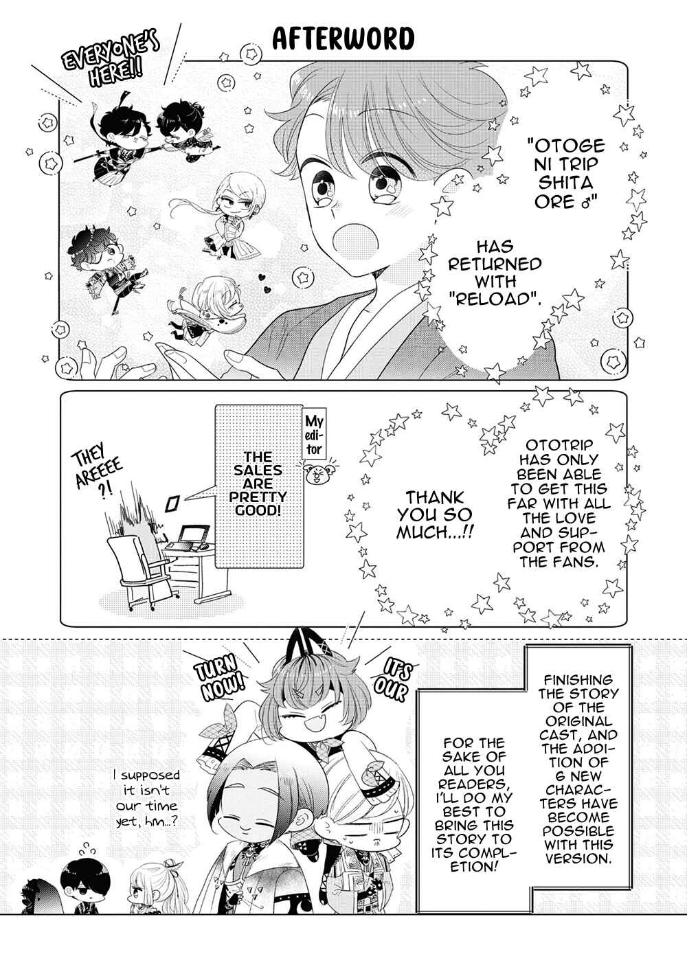 Otoge ni Trip shita Ore ♂ Reload Chapter 5.5 - Page 33