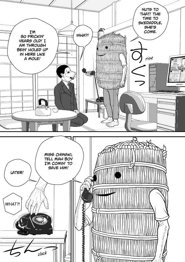 Paperakyu Chapter 78 - Page 13