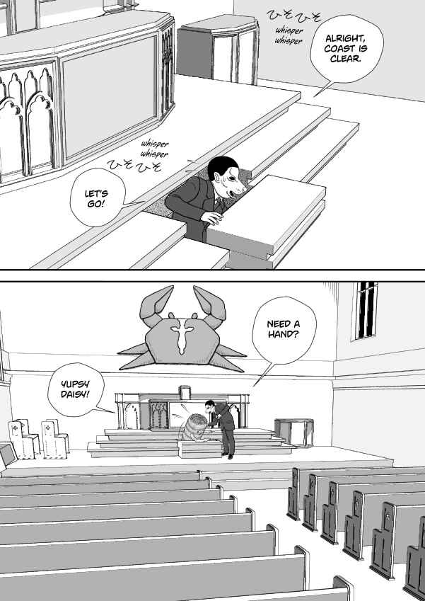 Paperakyu Chapter 78 - Page 16