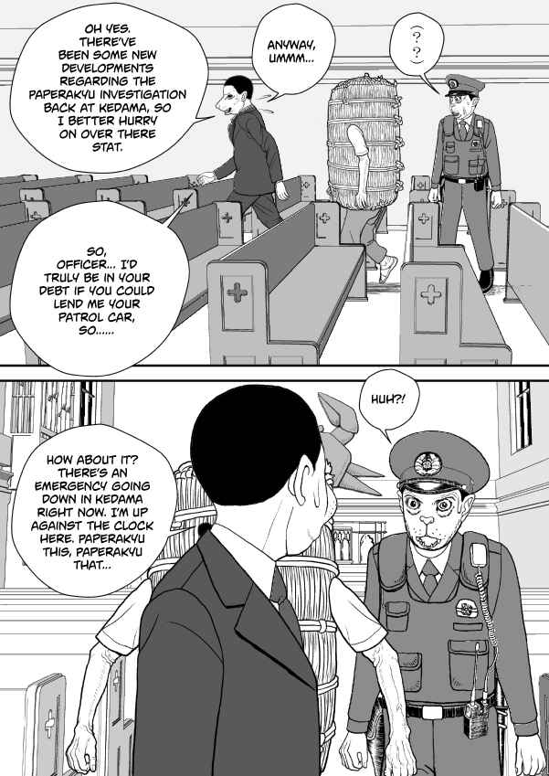 Paperakyu Chapter 78 - Page 21