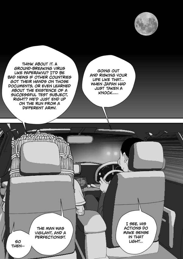 Paperakyu Chapter 78 - Page 25