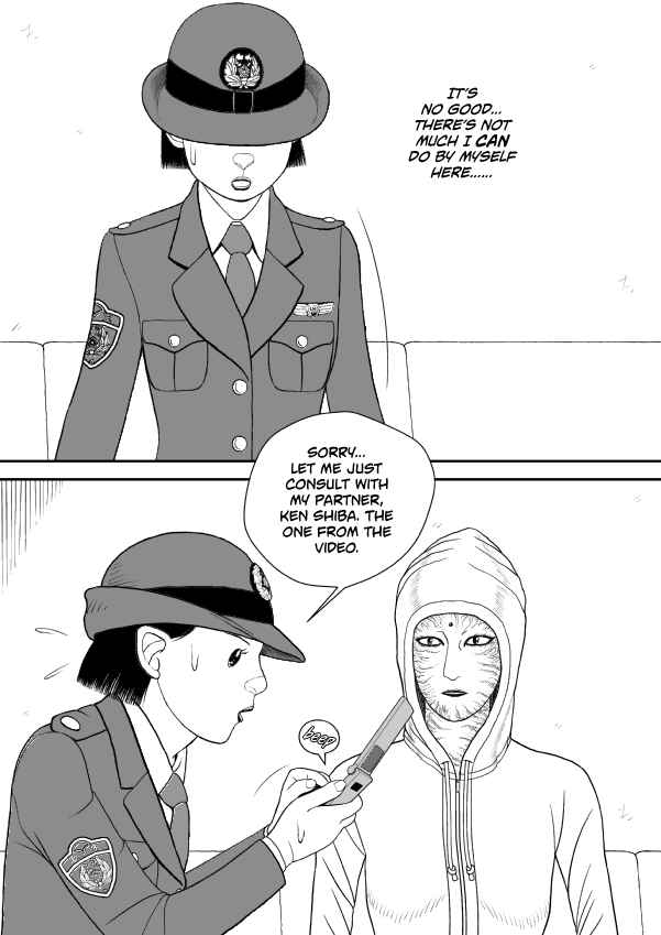 Paperakyu Chapter 78 - Page 3